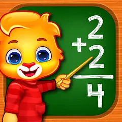 Скачать взлом Math Kids: Math Games For Kids  [МОД Все открыто] - стабильная версия apk на Андроид