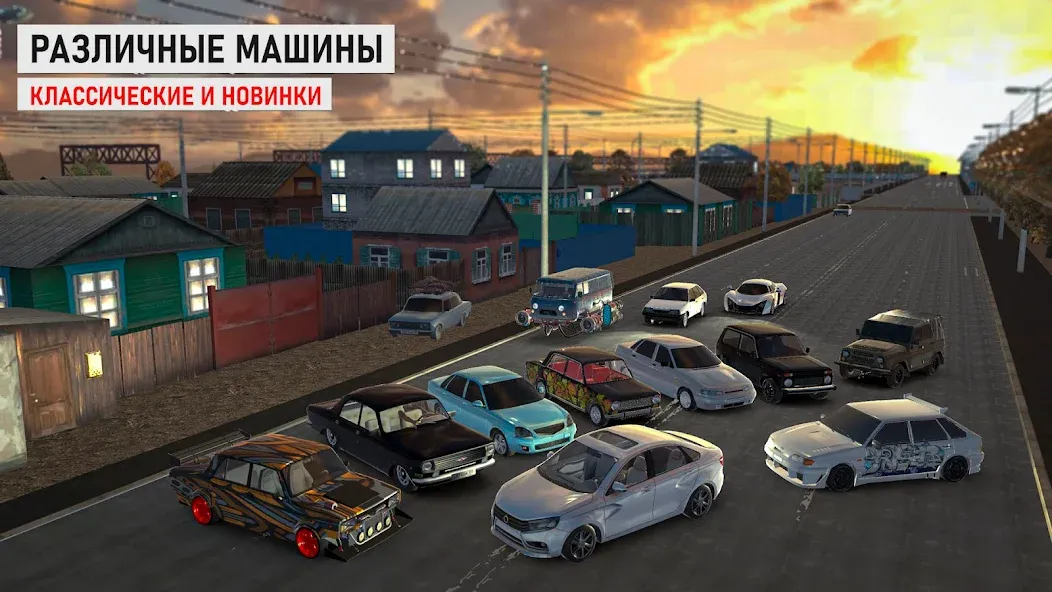 Traffic Racer Russian Village  [МОД Unlocked] Screenshot 2