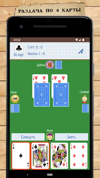 Card Game Goat  [МОД Menu] Screenshot 1