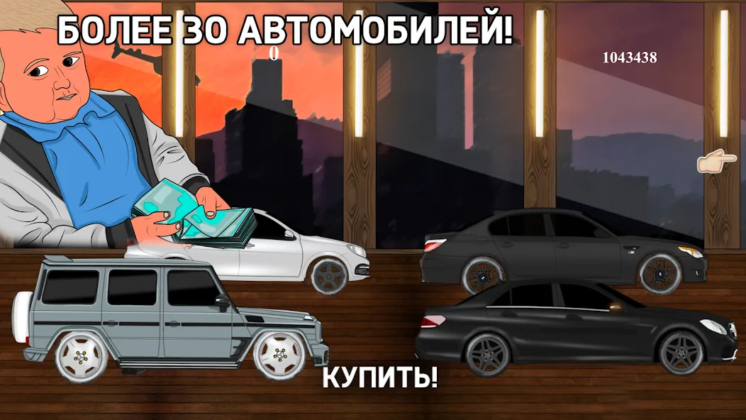 Opermafia (Опермафия)  [МОД Unlimited Money] Screenshot 5