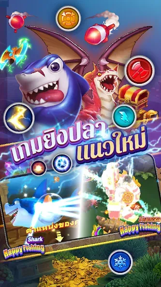 Fishing Maruay99 Slots Casino (Фишинг Маруай99 Слотс Казино)  [МОД Menu] Screenshot 2