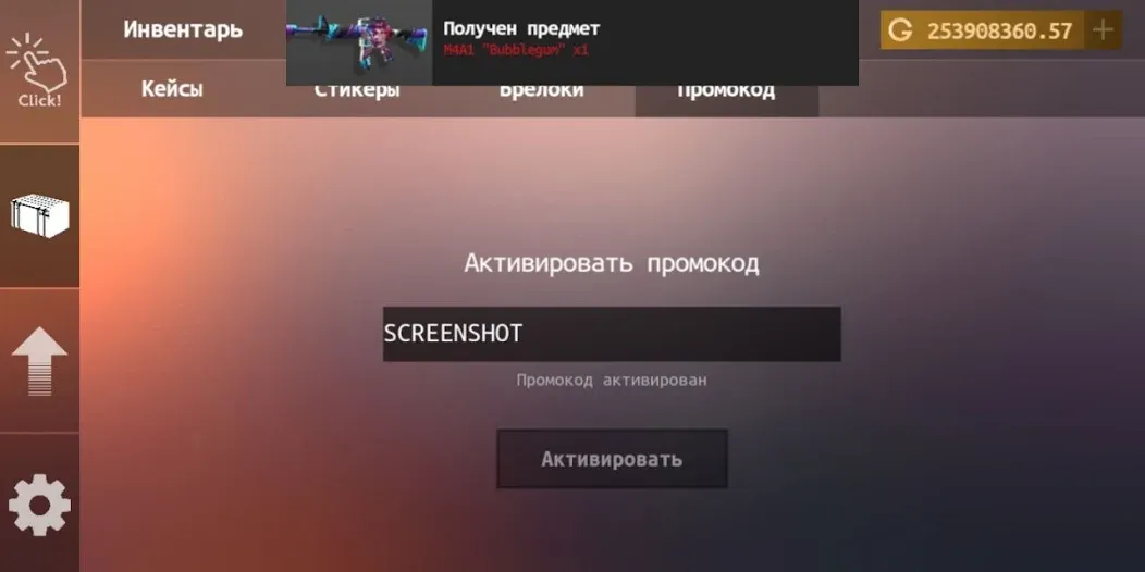 Standoff Case Clicker (Стандофф Кейс Кликер)  [МОД Бесконечные деньги] Screenshot 5