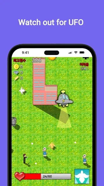 Pigeon's Adventure  [МОД Menu] Screenshot 4