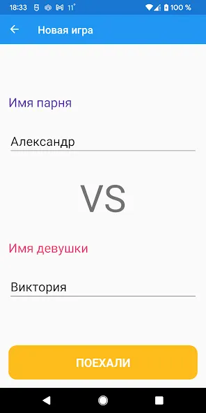 Boys vs Girls: игра на двоих (Бойз против Глз)  [МОД Menu] Screenshot 5