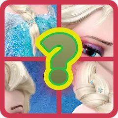 Взлом Guess the princess and prince (Гесс зэ принцесс энд принц)  [МОД Бесконечные монеты] - полная версия apk на Андроид