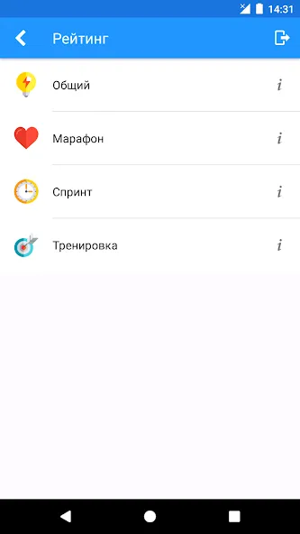 История России Викторина  [МОД Все открыто] Screenshot 5