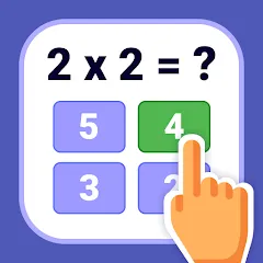 Скачать взлом Multiplication Games Math quiz  [МОД Unlimited Money] - последняя версия apk на Андроид