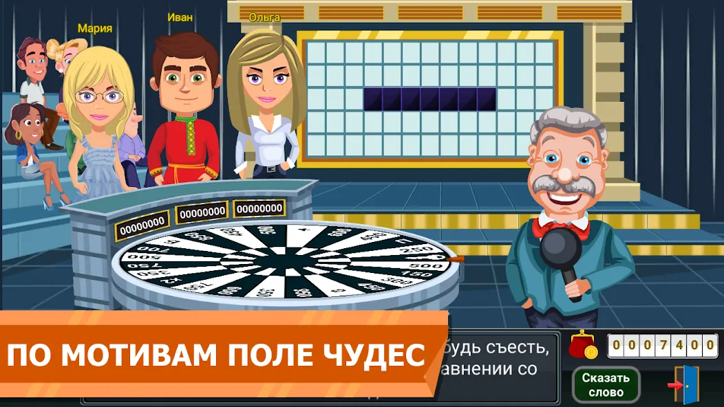 Вращайте барабан  [МОД Menu] Screenshot 1