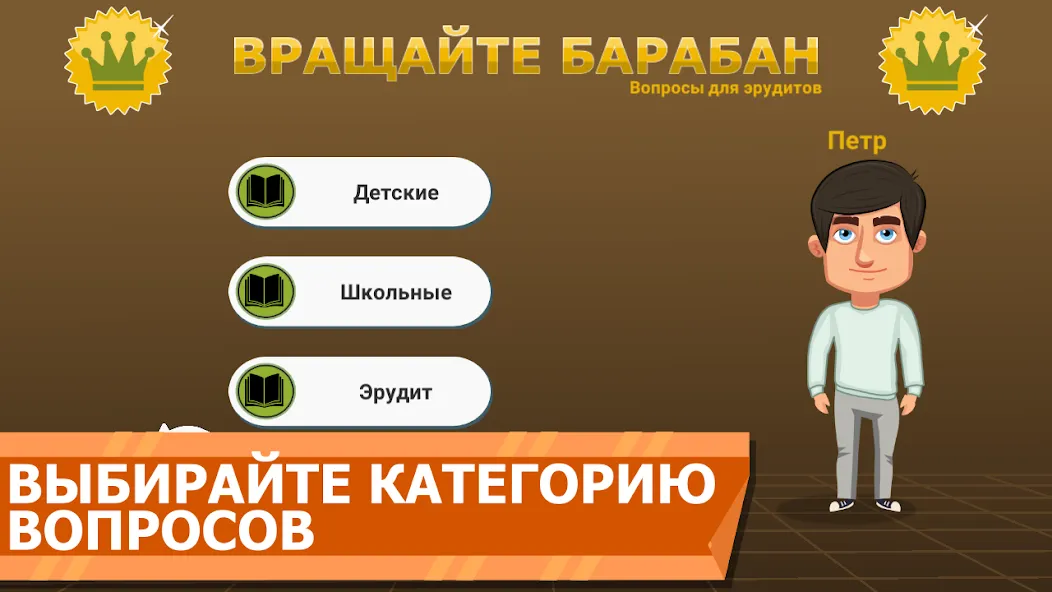 Вращайте барабан  [МОД Menu] Screenshot 2