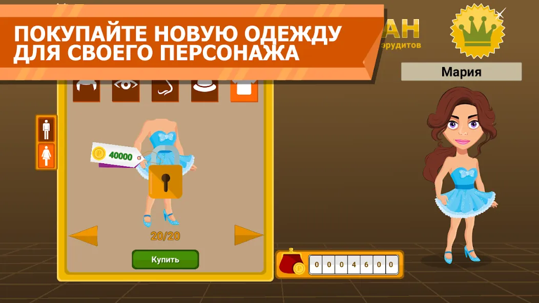 Вращайте барабан  [МОД Menu] Screenshot 5