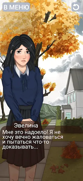 Клуб потерянных! Без интернета  [МОД Меню] Screenshot 5