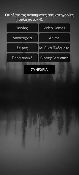 Gloomy Gentlemen The Quiz Game (Грустные джентльмены Викторина)  [МОД Unlocked] Screenshot 2