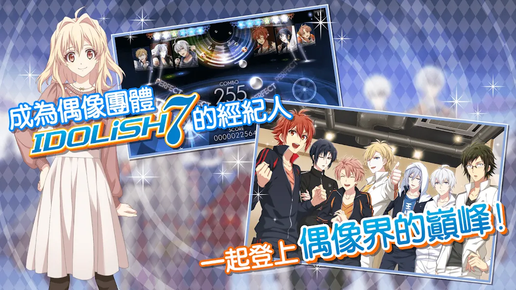 IDOLiSH7-偶像星願- (Айдолиш Севен)  [МОД Бесконечные деньги] Screenshot 2