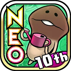 Скачать взломанную NEO Mushroom Garden (НЕО Грибной Сад)  [МОД Unlocked] - стабильная версия apk на Андроид