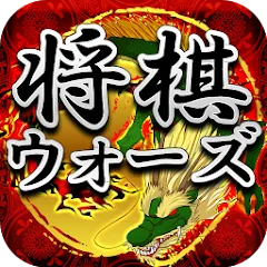 Скачать взломанную Shogi Wars (Шоги Варс)  [МОД Mega Pack] - стабильная версия apk на Андроид