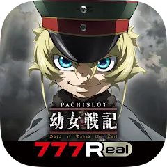 Взлом [777Real]パチスロ幼女戦記  [МОД Unlimited Money] - стабильная версия apk на Андроид