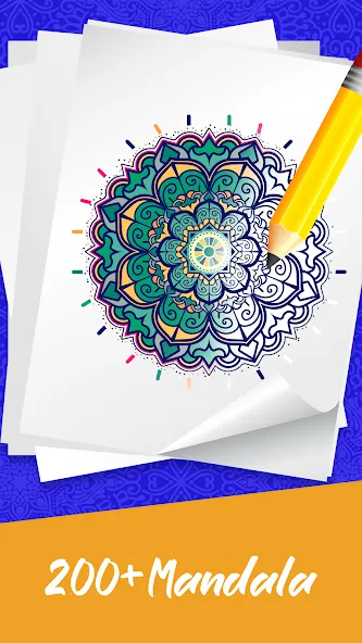 Mandala Coloring Book Game (Мандала Книга раскрасок  Игра)  [МОД Menu] Screenshot 1