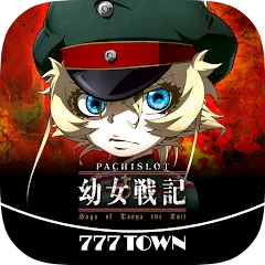 Взломанная [777TOWN]パチスロ幼女戦記  [МОД Unlocked] - последняя версия apk на Андроид