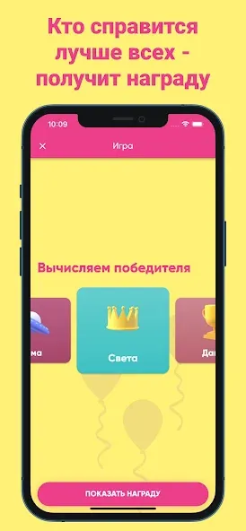 Фанты - игра для компании  [МОД Unlimited Money] Screenshot 4