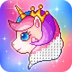 Взломанная Pixel Coloring-Color by number  [МОД Все открыто] - полная версия apk на Андроид
