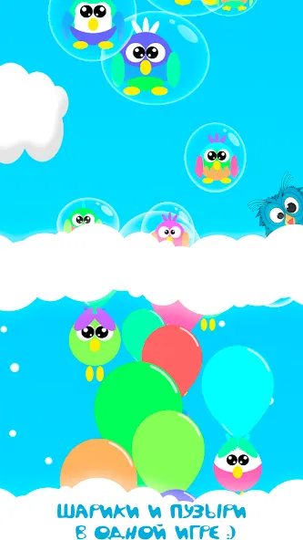 Bubble Pop For Kids And Babies  [МОД Все открыто] Screenshot 1