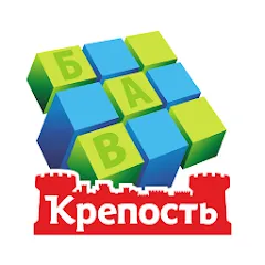 Скачать взлом Сканворды Крепость  [МОД Menu] - последняя версия apk на Андроид