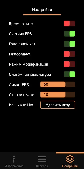 SA-MP Launcher  [МОД Unlocked] Screenshot 4